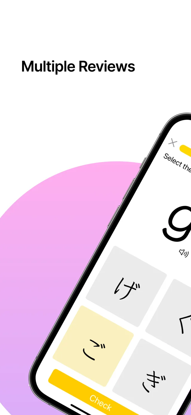 Multiple reviews: a quiz asking you to select the correct kana for “go”.